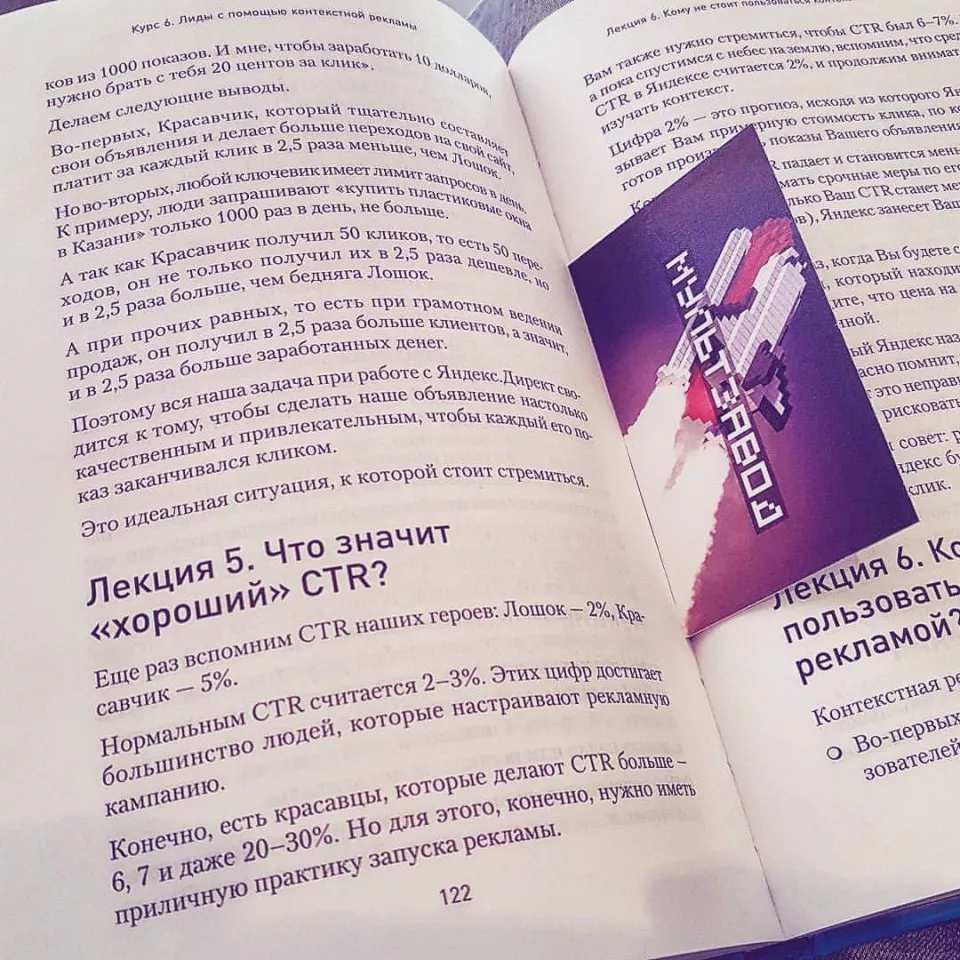 Современные книги в Рудне пишут для детей Современные книги в Рудне пишут для детей