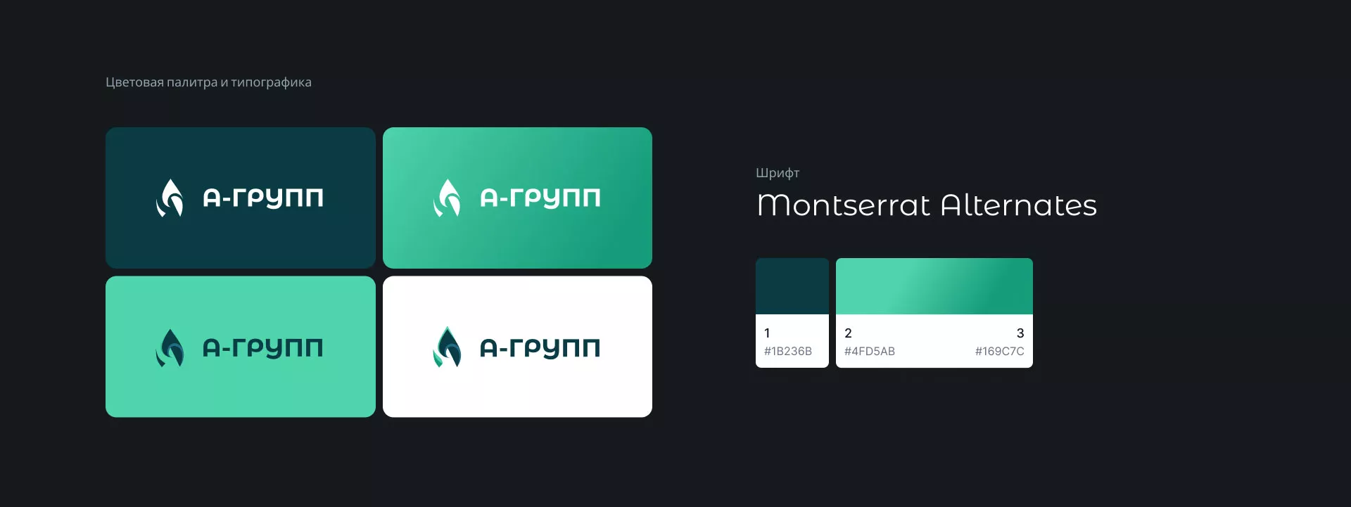 Создание логотипа в Рудне для газовой компании
