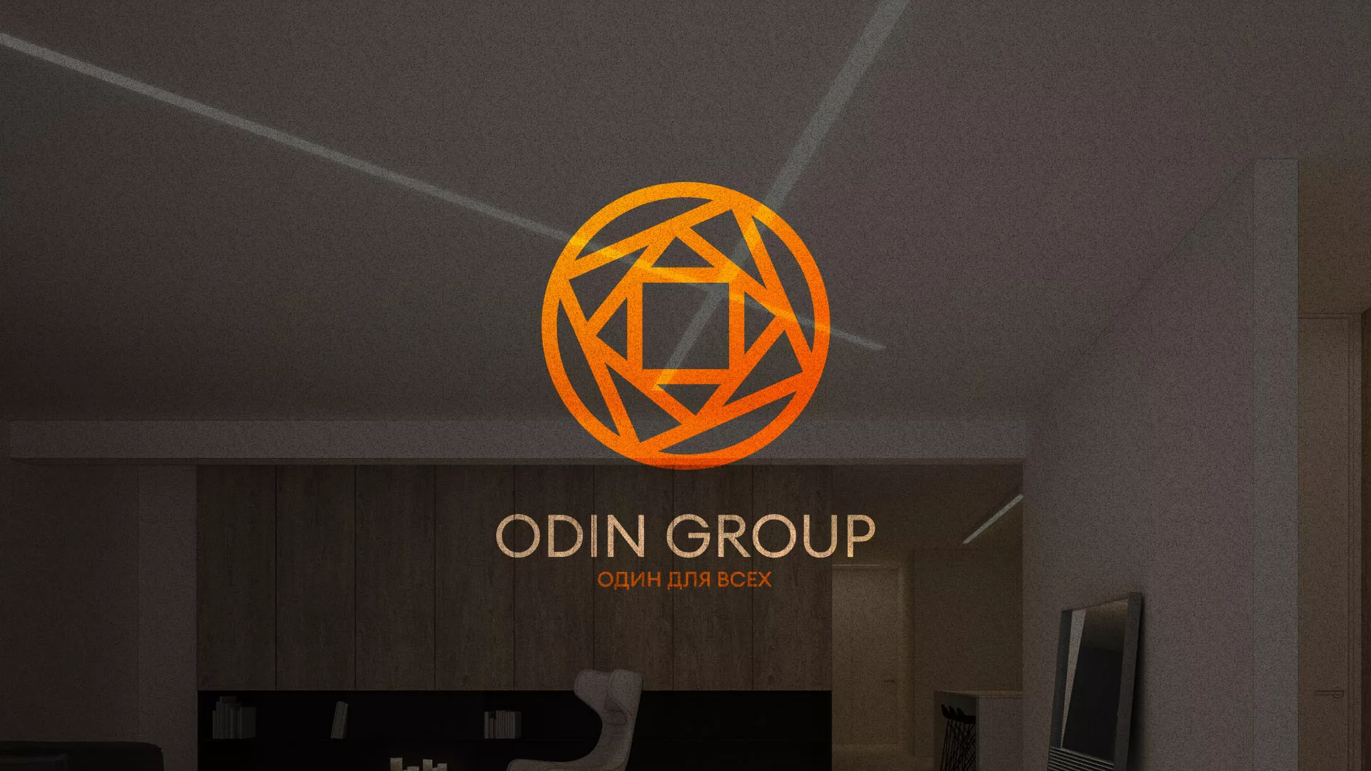 Разработка сайта в Рудне для компании «ODIN GROUP» по установке натяжных потолков