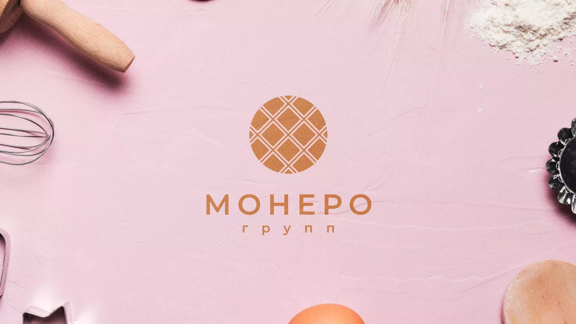 Разработка логотипа компании «Монеро групп» в Рудне
