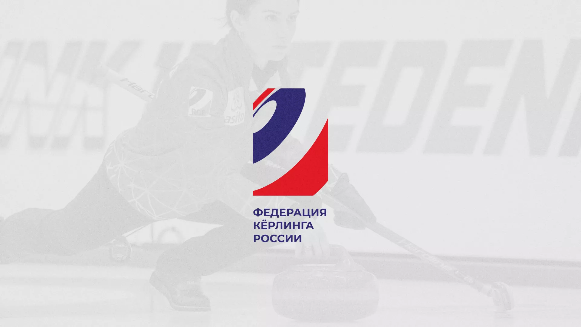 История о том, как мы делали в Рудне модуль онлайн-записи для ФКР