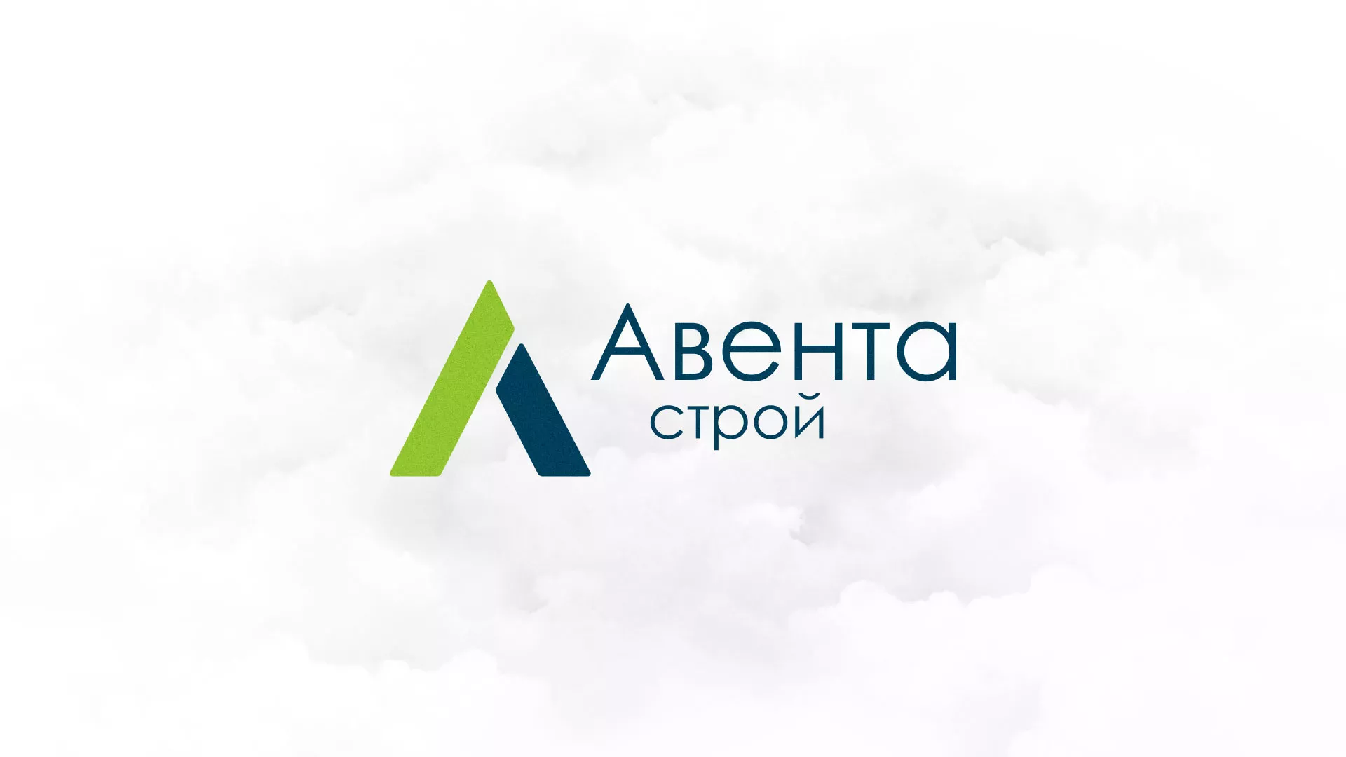 Редизайн сайта компании «Авента Строй» в Рудне