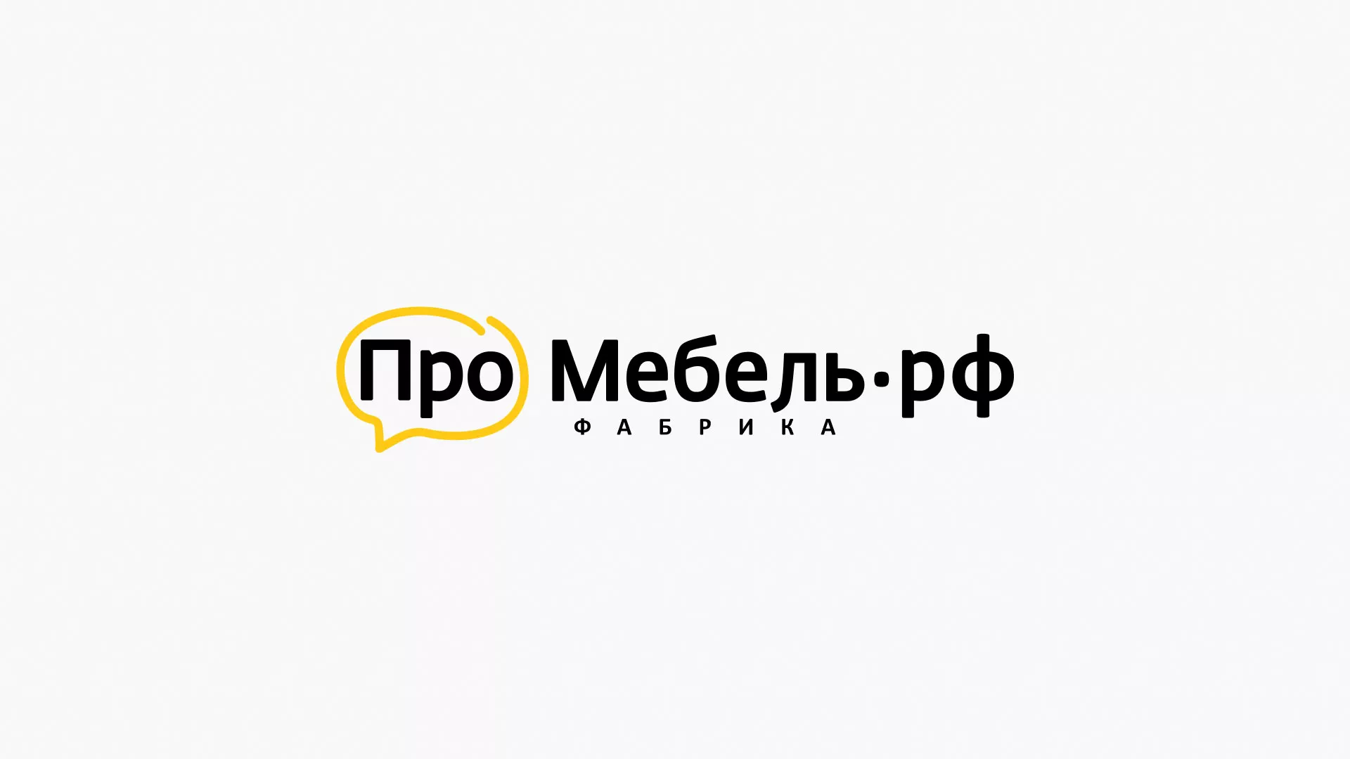 Разработка сайта для производства мебели «Про мебель» в Рудне