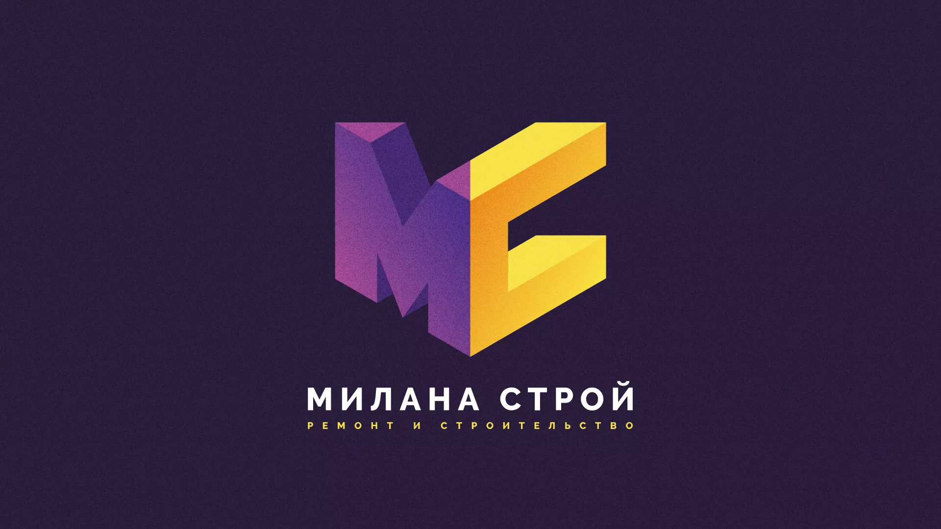 Разработка сайта строительной компании «Милана-Строй» в Рудне