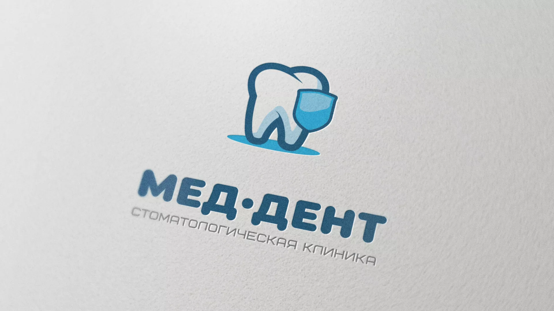 Разработка логотипа стоматологической клиники «МЕД-ДЕНТ» в Рудне