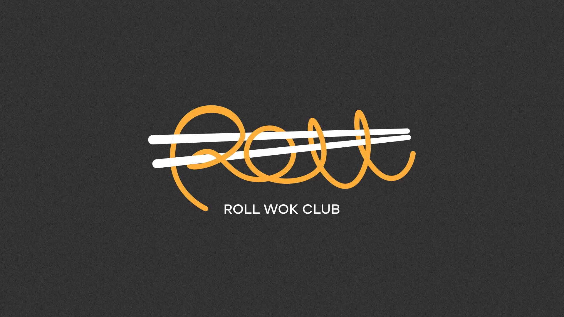 Создание дизайна листовок суши-бара «Roll Wok Club» в Рудне